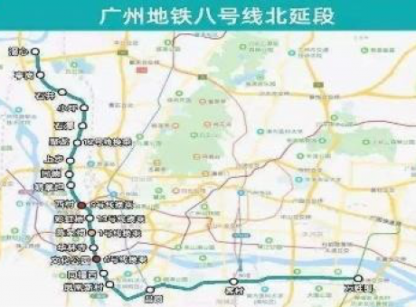 廣州地鐵8號(hào)線北延段