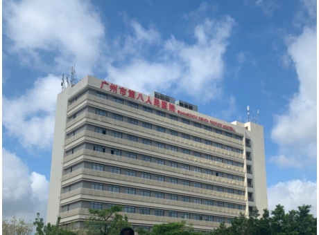 廣州市第八人民醫院項目