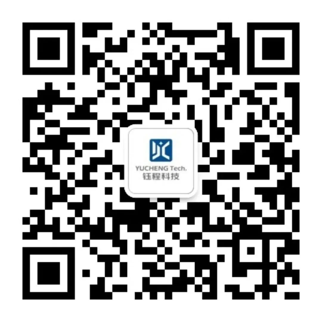 @所有人 官宣！鈺程科技的訂閱號已經上線啦