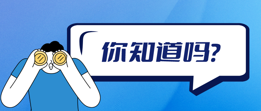 科技資訊 | 揭秘UPS不間斷電源系統，為何它能成為鐵路系統的“電力救星”？