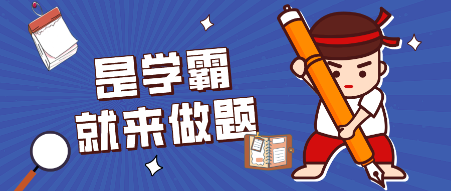 科技資訊 | UPS版試卷就這？輕輕松松一百分